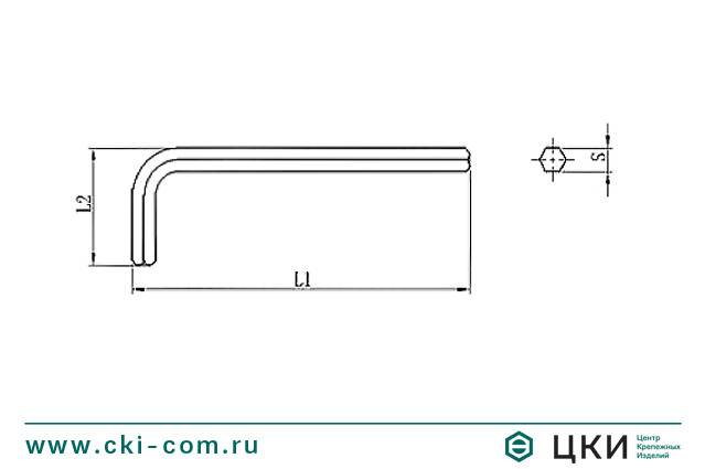 Ключ шестигранный Г-образный