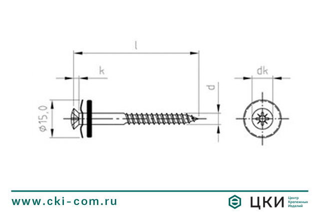 Саморез по дереву с шайбой EPDM 15 мм art.9067