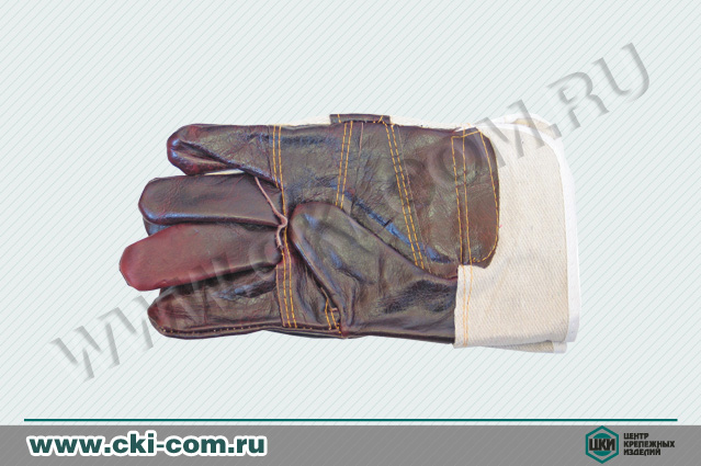 Перчатки кожаные