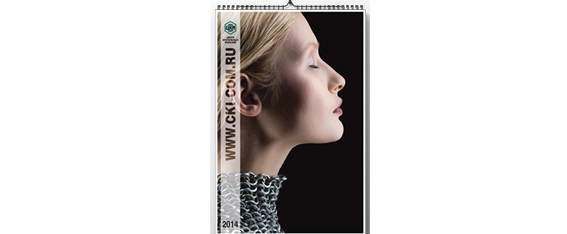 Корпоративный календарь ЦКИ 2014