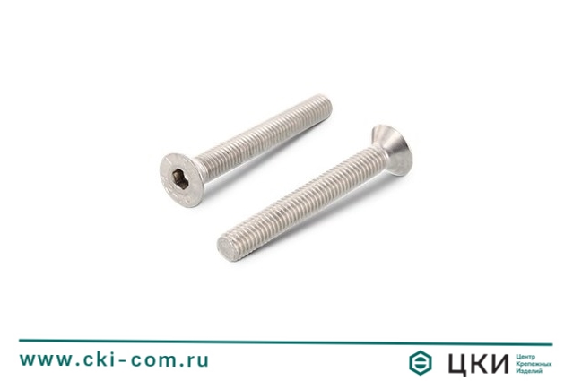 Винты с потайной головкой и шестигранным углублением, ISO10642 (DIN7991)