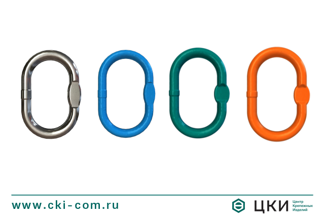 Концевое звено NR