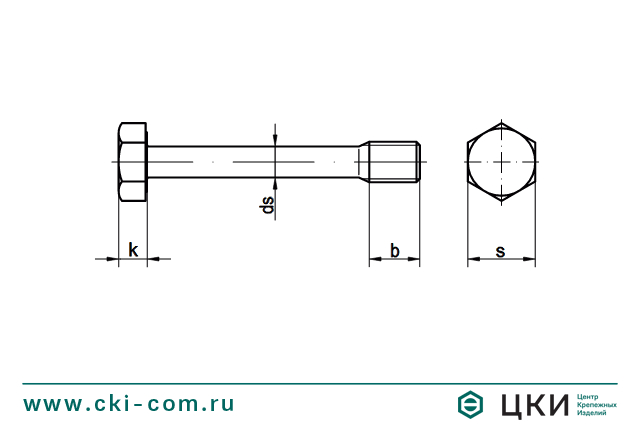 Болт невыпадающий DIN 7964