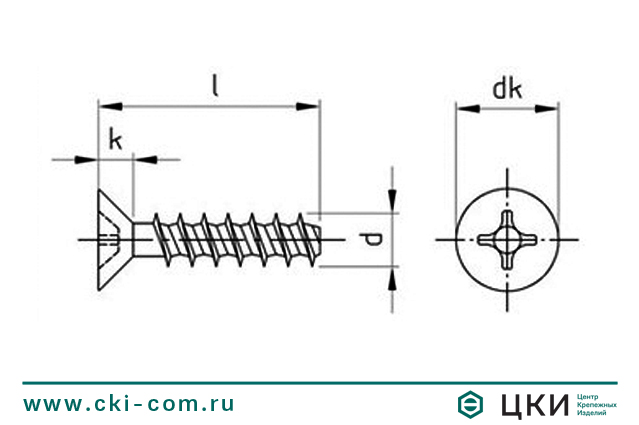 Саморез для пластика притупленный art.9090