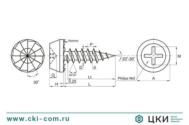 Cаморез для металлических профилей остроконечный