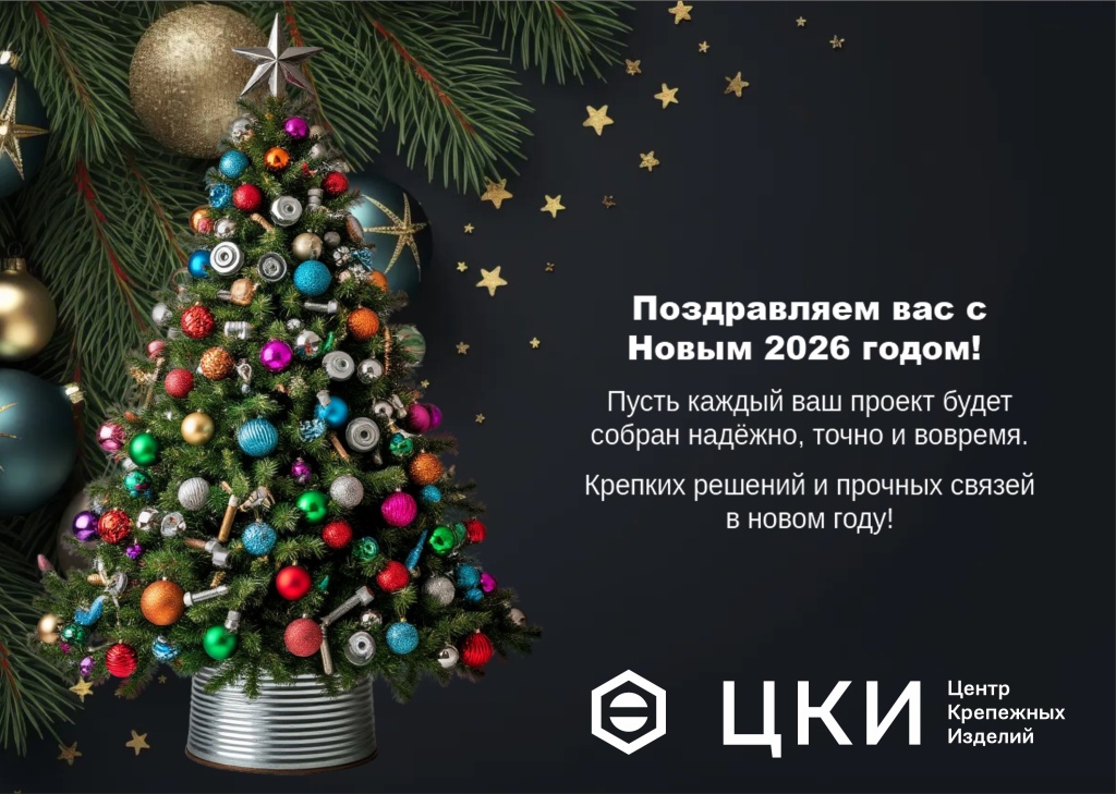 Новогодняя открытка вариант 2.jpg Новогодняя открытка вариант 2.jpg