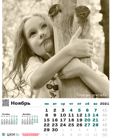 ЦКИ_2021_400x500_CMYK_color-13.jpg