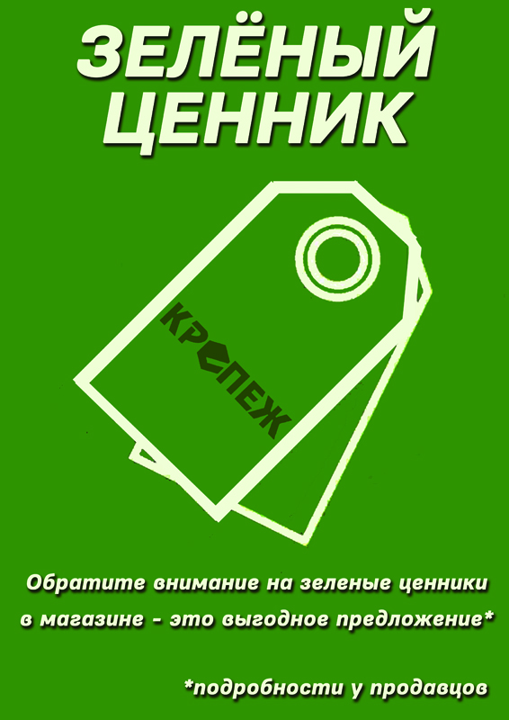 зц.jpg