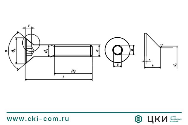 Винт DIN 7991 чертеж ЦКИ.jpg