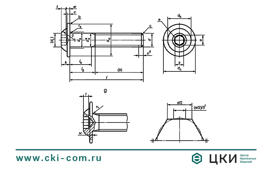 Винт ISO 7380-2 с полукруглой головкой с буртом и шестигранным углублением ЦКИ.jpg
