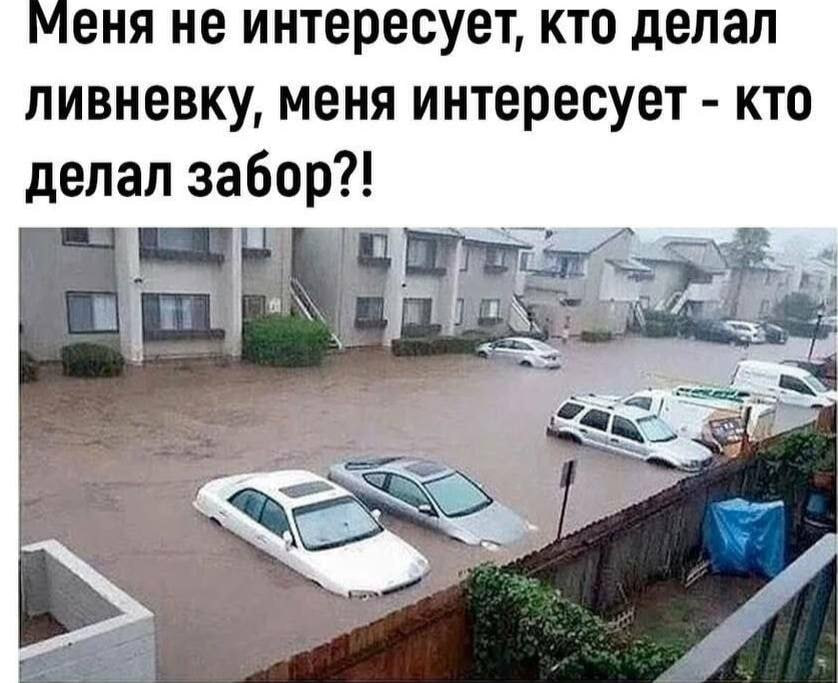 день мебельщика цки