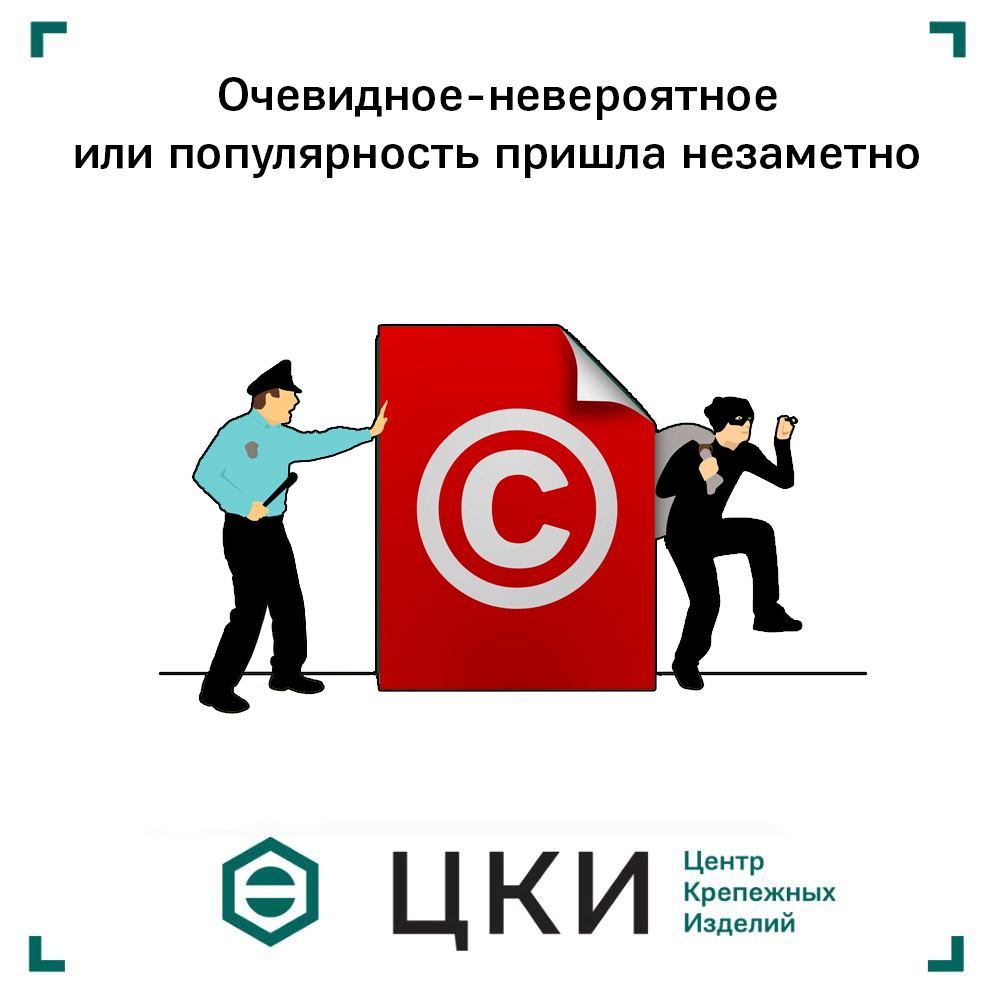 копирайт.jpg копирайт.jpg