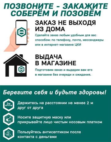 Магазины Крепежа В Спб Адреса На Карте Магазины Крепежа В Спб Адреса На Карте