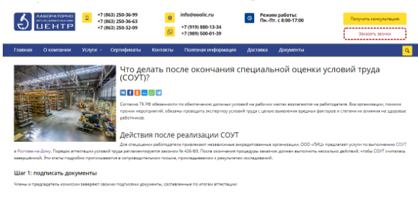 ростов.jpg ростов.jpg