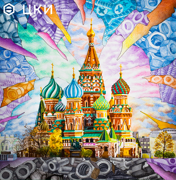 Москва600.jpg Московский офис ЦКИ