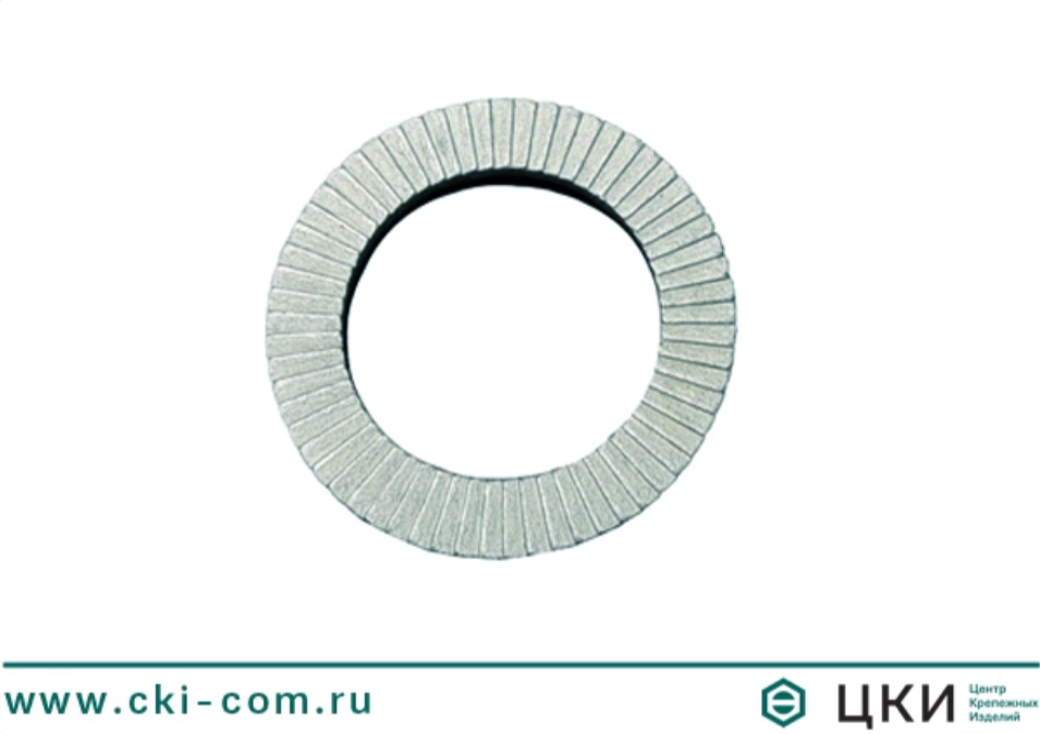 клин Инфикс.png Клиновая парная шайба INFIX ЦКИ