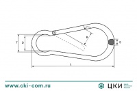Карабин пожарный DIN 5299 C