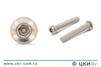 Винт антивандальный art. 9111 / 88113 ~ ISO 7380