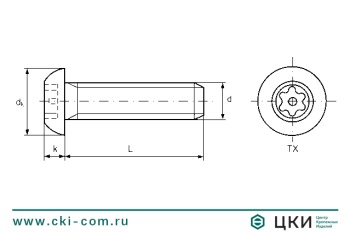 Винт антивандальный art. 9121 / 88116 ~ ISO 7380 TORX-PIN