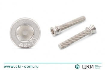 Винт антивандальный art. 9155