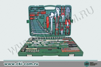 Набор 133 предмета