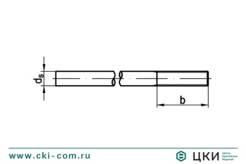 Шпилька резьбовая приварная с гайкой DIN 525