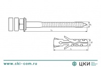 Крепление MWC для унитаза