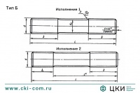 Шпилька для фланцевых соединений ГОСТ 9066-75