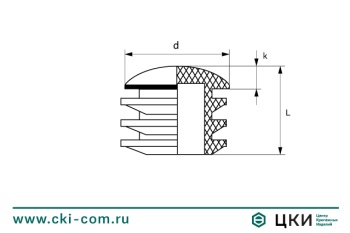 Заглушка полукруглая