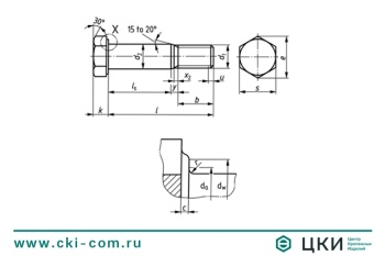 Болт DIN 7999 призонный