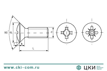 Винт DIN 966