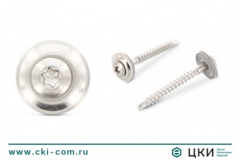 Шуруп по дереву с уплотнитетельной шайбой и сверлом 4.5х35 сталь А2 ТХ20