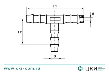 Соединитель TS