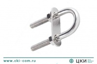 Рым U-образный М8230-Н