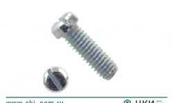 Винт DIN 920