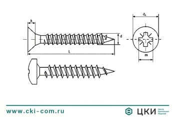 Саморез универсальный INFIX