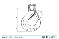 Крюк чалочный с защёлкой и вилочным соединением SK HL