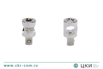 Переходник уменьшающий NPI