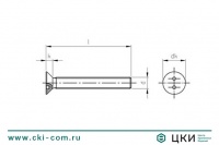 Винт антивандальный art. 9103