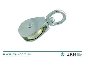Блок с вертлюгом одинарный