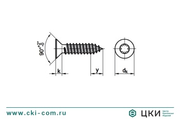 Cаморез по металлу остроконечный ISO 14586 С