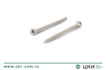 Саморез универсальный art.9050