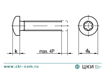 Винт DIN 7500 С TORX резьбовыдавливающий