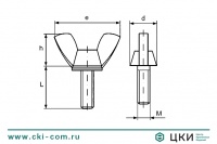 Винт-барашек ~DIN 316