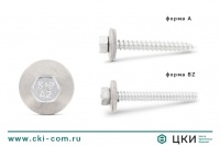 Саморез фасадный art.9059
