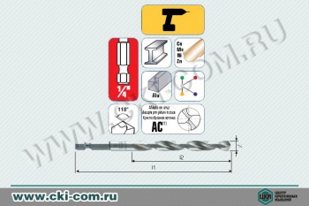 Сверло DIN 338 HSS-G HEX 1/4" Alpen Super
