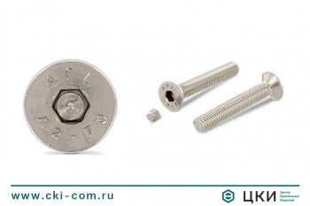 Винт антивандальный art. 9141