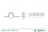 Скоба металлическая двухлапковая