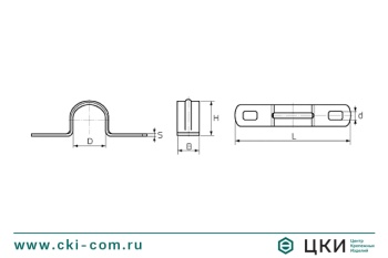 Скоба металлическая двухлапковая