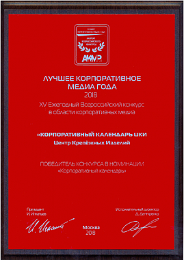 винт цки что это. Смотреть фото винт цки что это. Смотреть картинку винт цки что это. Картинка про винт цки что это. Фото винт цки что это